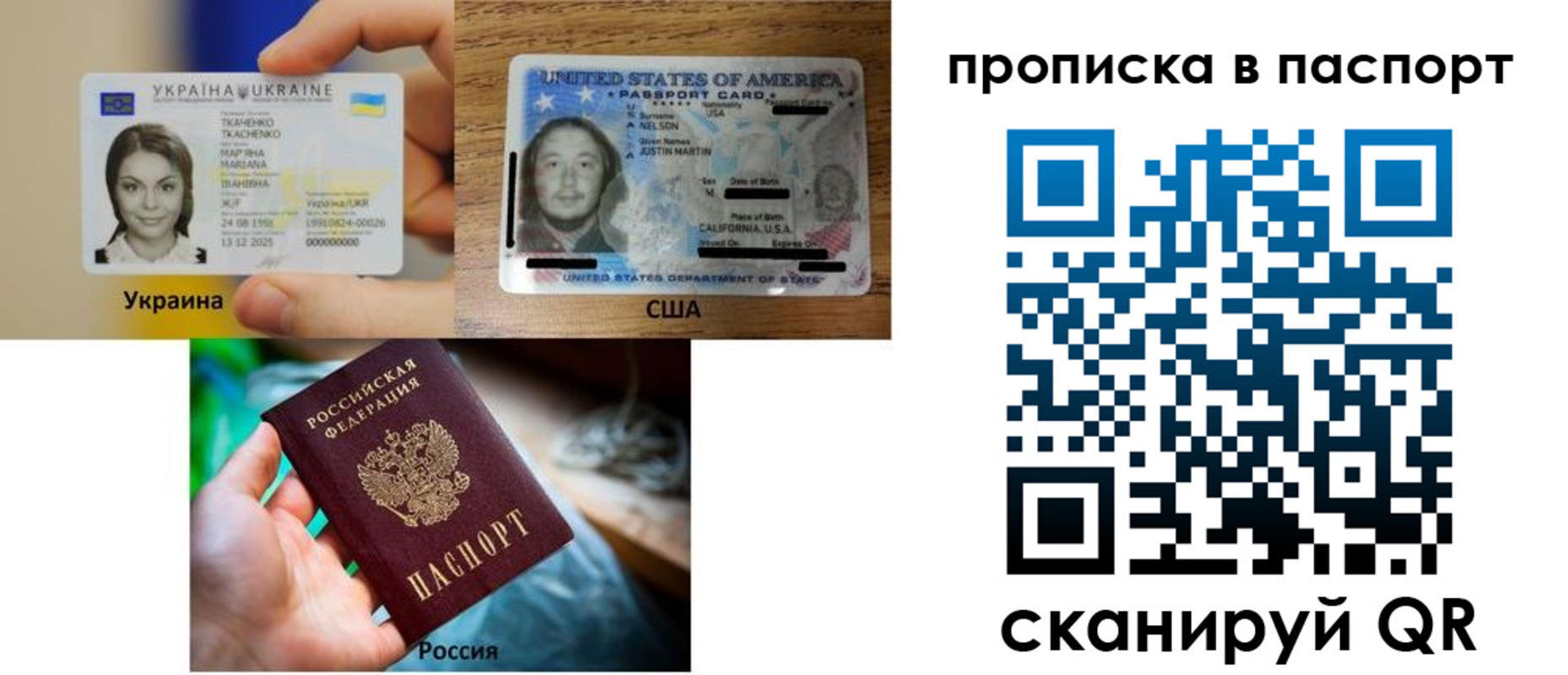 прописка от собственника в Ельне